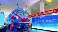 رونمایی از قدرتمندترین قطار هیدروژنی جهان در چین