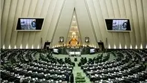 آغاز جلسه علنی امروز مجلس با 81 صندلی خالی در صحن
