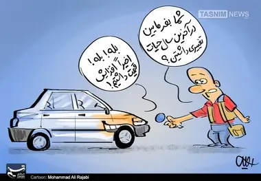 کاریکاتور/ تغییر از نوع خودرو داخلی!!! 