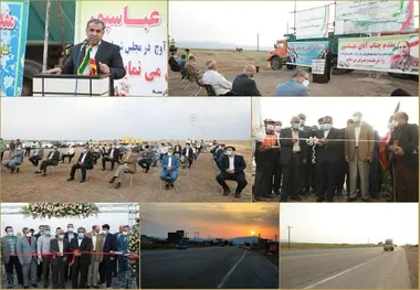 قطعه پنج بزرگراه دانسفهان  رحیم اباد افتتاح شد
