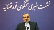 بخشی از اطلاعات به دست آمده از روح‌الله‌زم اطلاع‌رسانی می‌شود