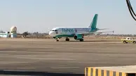 اولین هواپیمای عربستان پس از 27 سال در فرودگاه بغداد بر زمین نشست