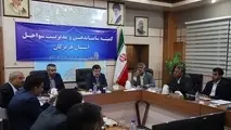 تأکید بر ایجاد زیرساخت‌های تفریحات دریایی در هرمزگان

