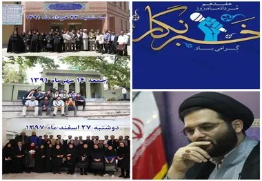 پیام تبریک مدیرکل اوقاف قزوین به مناسبت ۱۷ مرداد ماه روز خبرنگار 