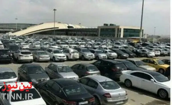 ◄توقف بیش از ۴۵ هزار خودرو در پارکینگ‌های فرودگاه امام(ره)