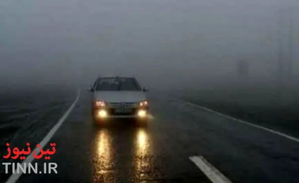 مه غلیظ دید رانندگان در جاده های استان زنجان را کاهش داده است