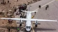 علت حادثه هواپیمای مسافربری تهران به آغاجاری