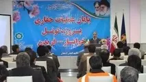 تمام عملیات حفاری تونل خوانسار به بویین میاندشت در استان اصفهان