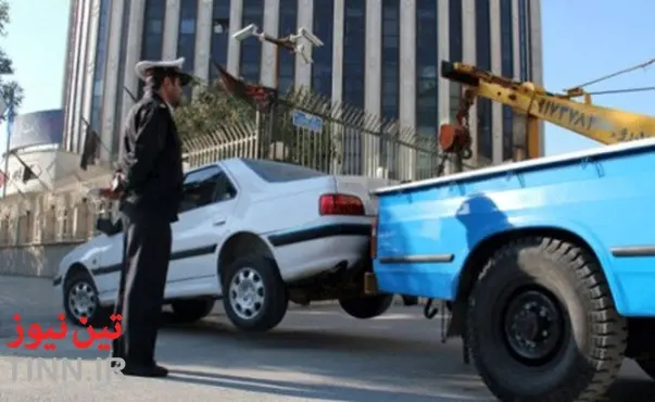 ◄ نیروی انتظامی از پرداخت هزینه حمل خودروهای متخلف معاف شد