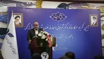 وعده مدیرعامل جدید: تصمیم‌گیری درست برای صندوق بازنشستگی «هما» 