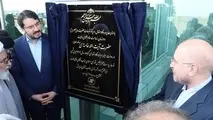 فرودگاه گناباد به بهره برداری رسید
