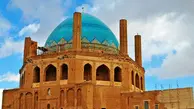 گنبد سلطانیه در زنجان، بزرگترین گنبد آجری جهان