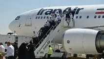 ورود اولین گروه حجاج استان یزد با پرواز هما