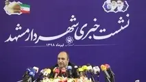 عملیات عمرانی پارکینگ شهدا کلید می‌خورد