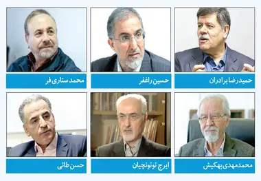 هشدار انتخاباتی 175 اقتصاددان
