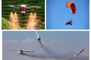 آشنایی با گروه وسایل پرنده فوق سبک سازمان هواپیمایی کشوری
