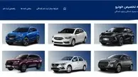 ماجرای تغییر وضعیت برخی برندگان اول ایران خودرو به رزرو