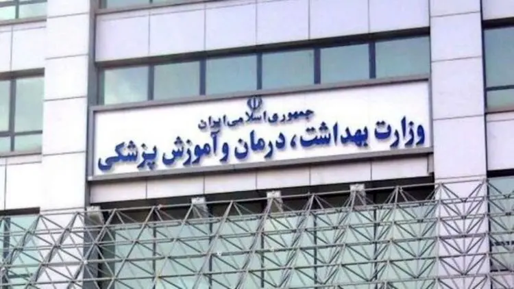 ابلاغیه وزارت بهداشت درباره از سرگیری فعالیت‌های ورزشی