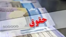 دیوان محاسبات: ۹ دستگاه اجرایی، حقوق کارکنان را بیش از ۲۰ درصد ضریب سالانه افزایش دادند