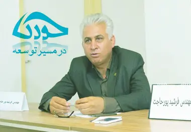 منتظر اتفاق خاصی نباشید
