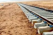 پرداخت ۲۸۰ میلیارد تومان اعتبار برای تکمیل راه آهن چابهار زاهدان
