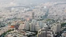 تورم مسکن چقدر بوده است؟