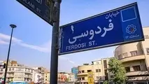 دلار ۹هزاری شد/ صف فروش طولانی مقابل صرافی‌های دولتی تشکیل شد