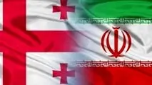 گرجستان میزبان فعالان تجاری و صنعتی ایران در شش نمایشگاه