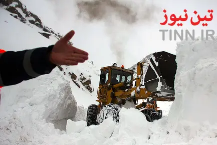 راهداری