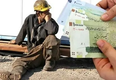 سقوط عجیب ارزش حقوق کارگران در ایران