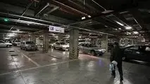 بهره برداری از پارکینگ طبقاتی امیرکبیر تا پایان سال 99