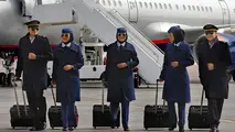 هوانوردی ایران روی انگشت زنان می‌چرخد