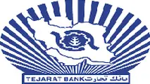 تعویض 16 هزار تاکسی فرسوده با تسهیلات بانک تجارت