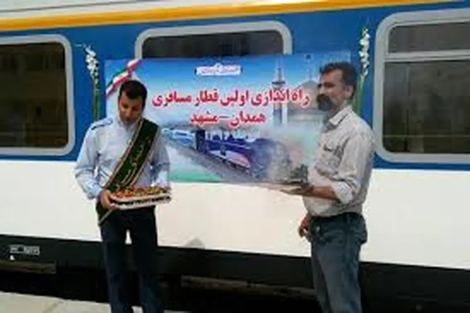 تغییر ساعت حرکت قطار همدان- مشهد از امروز