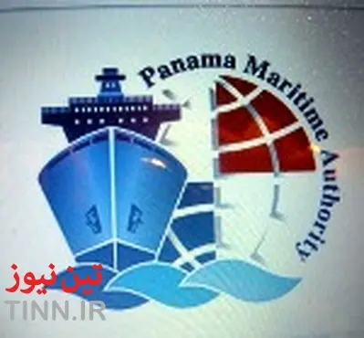 Panama issues revised circular on MLC certification process