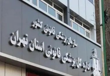 کشته شدن ۵۲۱ تهرانی در تصادفات رانندگی