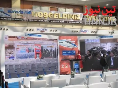 نمایشگاه ریلی اوراسیا 2014