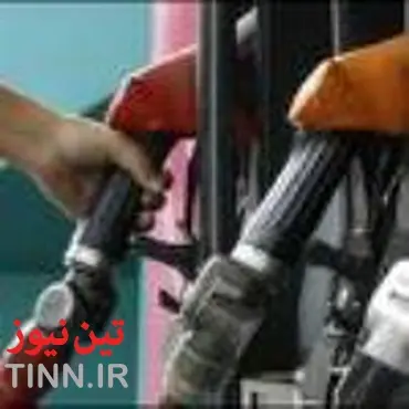 خودکفایی کشور در تولید بنزین از اوایل سال ۹۴