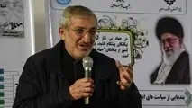 کمک 10میلیاردتومانی بنیاد مستضعفان به اشتغال مناطق سیل‌زده