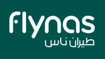 بازگشت هواپیماهای عربستان به آسمان کشور پس از ۱۰ سال/ آغاز پروازهای «فلای ناس» از ۲ روز دیگر


