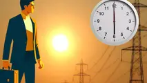 ساعات کاری جدید ادارات، مدارس و بانک‌ ها