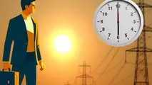 درخواست اتاق تهران برای بازگشت قانون تغییر ساعت رسمی کشور