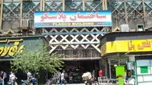 
جای پلاسکو، پارک ساخته می‌شود؟!
