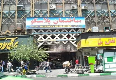
جای پلاسکو، پارک ساخته می‌شود؟!

