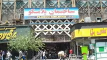 
جای پلاسکو، پارک ساخته می‌شود؟!
