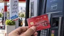 زمان صدور کارت سوخت کاهش یافت/ جزئیات اجرای طرح انتقال سهمیه به کارت بانکی در ۵ استان