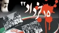 جزئیات مراسم ۱۴ و ۱۵ خرداد استان تهران اعلام شد  