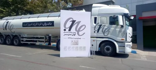 شرکت دات وان نمایشگاه حمل و‌ نقل و لجستیک 