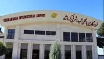 آغاز عملیات بهسازی باند فرودگاه‌ کرمانشاه 