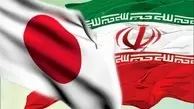 موافقت‌نامه ایران و ژاپن درباره همکاری گمرکی امضا شد